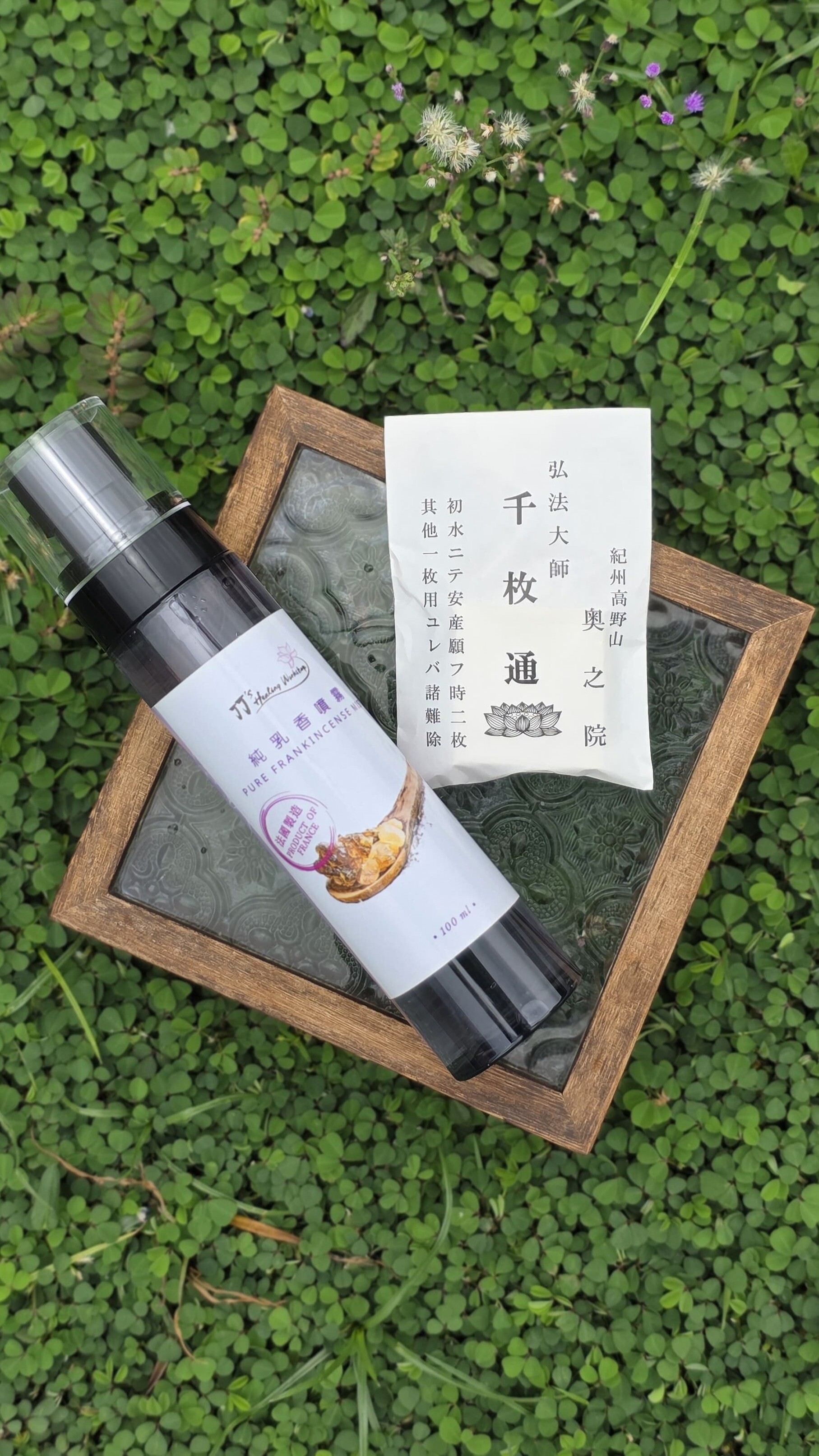 (預訂商品) 2026年午時純乳香噴霧