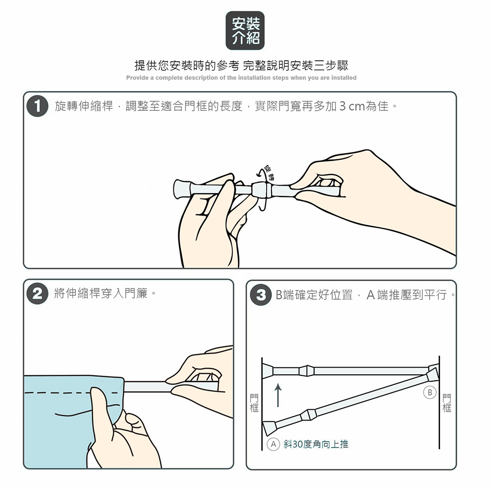 大伸縮桿