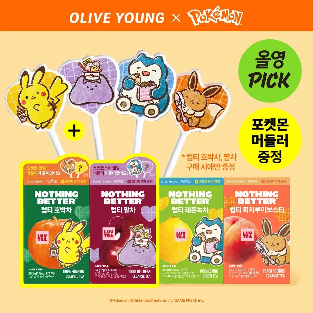 《olive young 連線》Nothing Better x pokemon Luv Tea 15+2 Bags