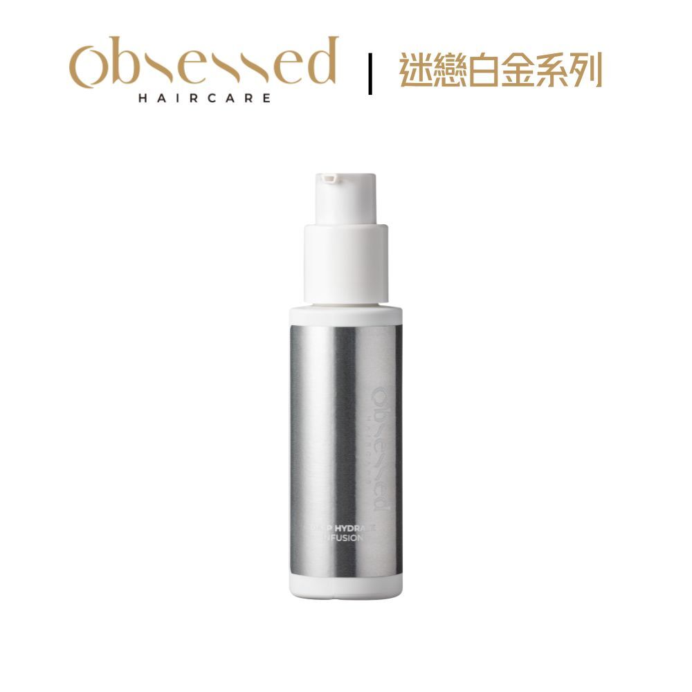 深層補水精華 50ml