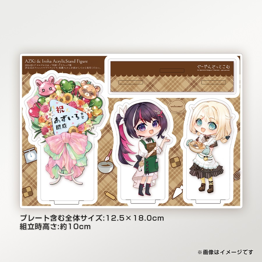 【ホロクル11th】「同人代購」「Melonbooks代購」ぐーやんどっとこむ - ホロライブ AZKi&風真いろは アクリルスタンド(10cm/非公式)