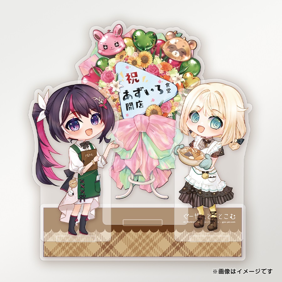 【ホロクル11th】「同人代購」「Melonbooks代購」ぐーやんどっとこむ - ホロライブ AZKi&風真いろは アクリルスタンド(10cm/非公式)