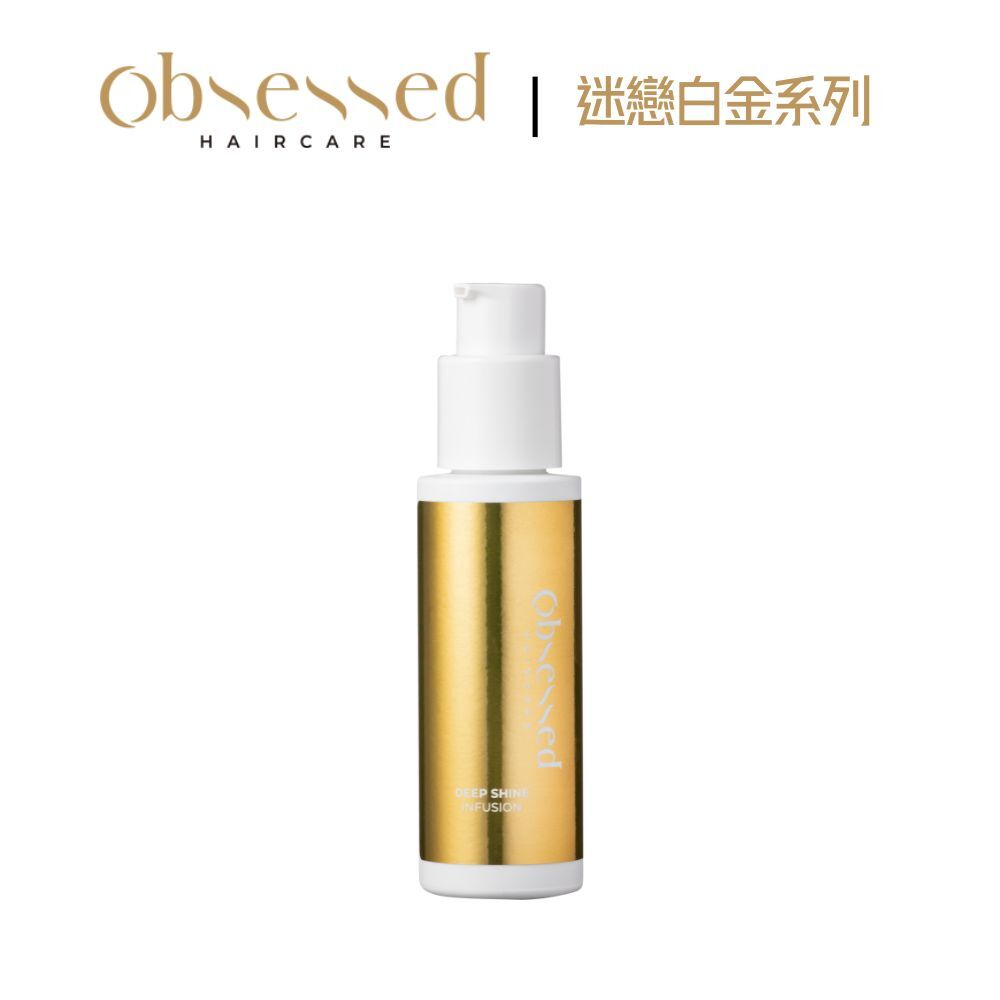 深層亮澤精華 50ml
