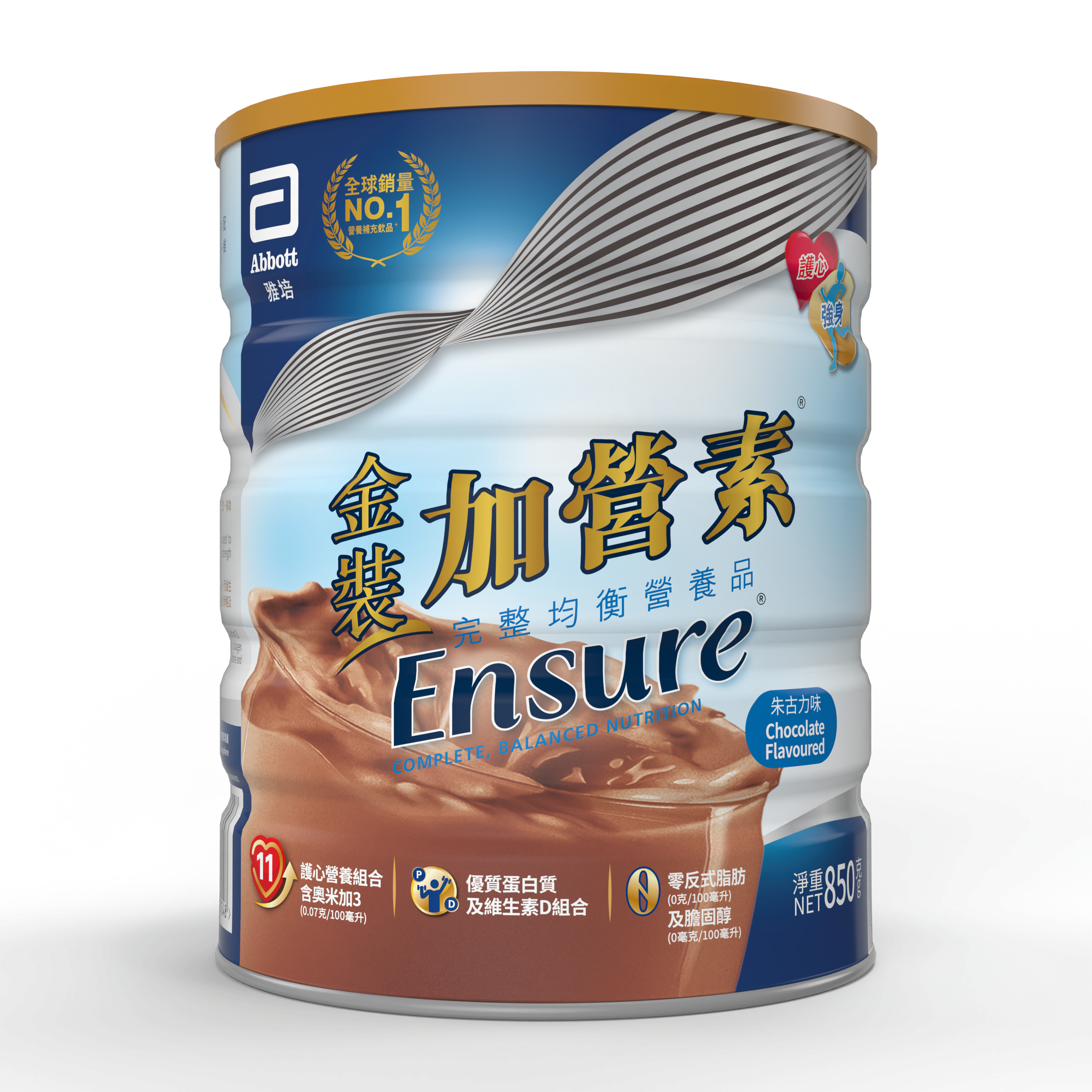 Abbott Ensure Chocolate 850g