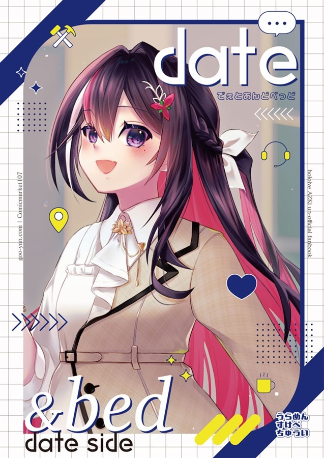 Melonbooks 同人誌