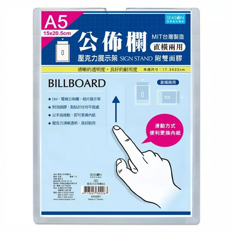 Diamond Stationery & Packaging – Season Paper & Gift, Acrylic Announcement, 3-pack [AA0991]