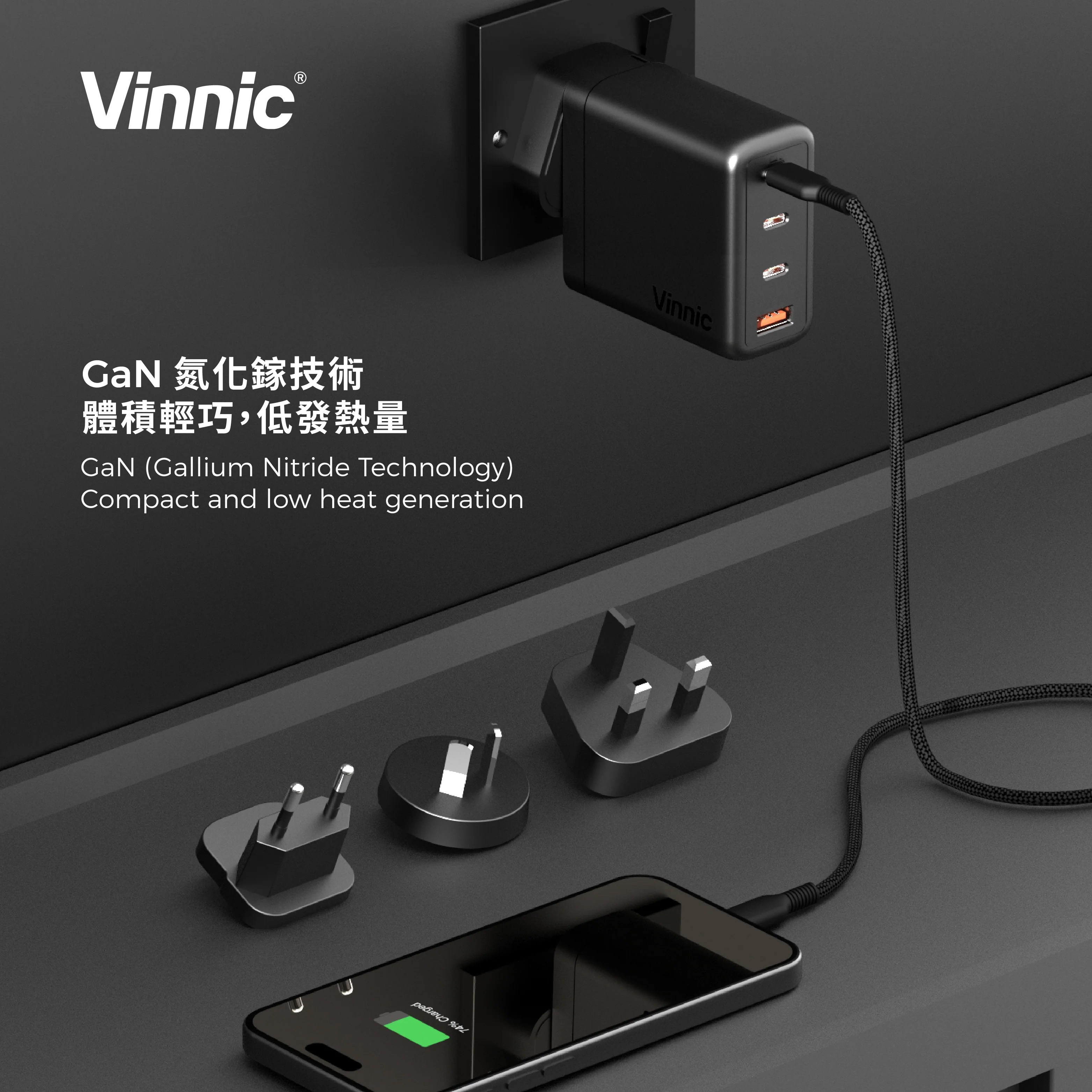 Vinnic GaNGAPURNA 100W PD QC GaN Travel Charger GA100WTRG1-BK