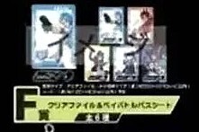 [預訂] Takara Tomy Beyblade X 爆旋陀螺 X DMM Kuji Vol.2 (F賞 - 透明資料夾 (隨機一款,共5款))