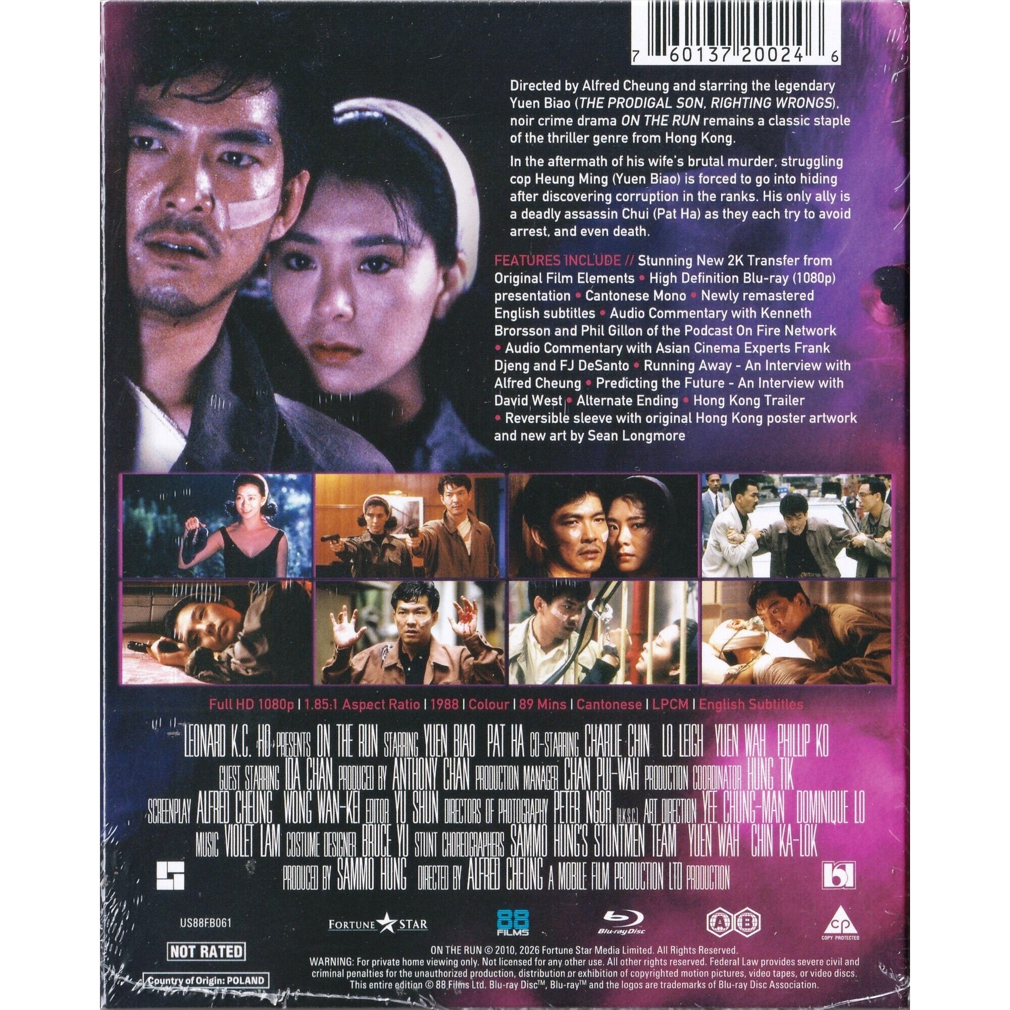 亡命鴛鴦 (1988) (Blu-ray) (美國版)