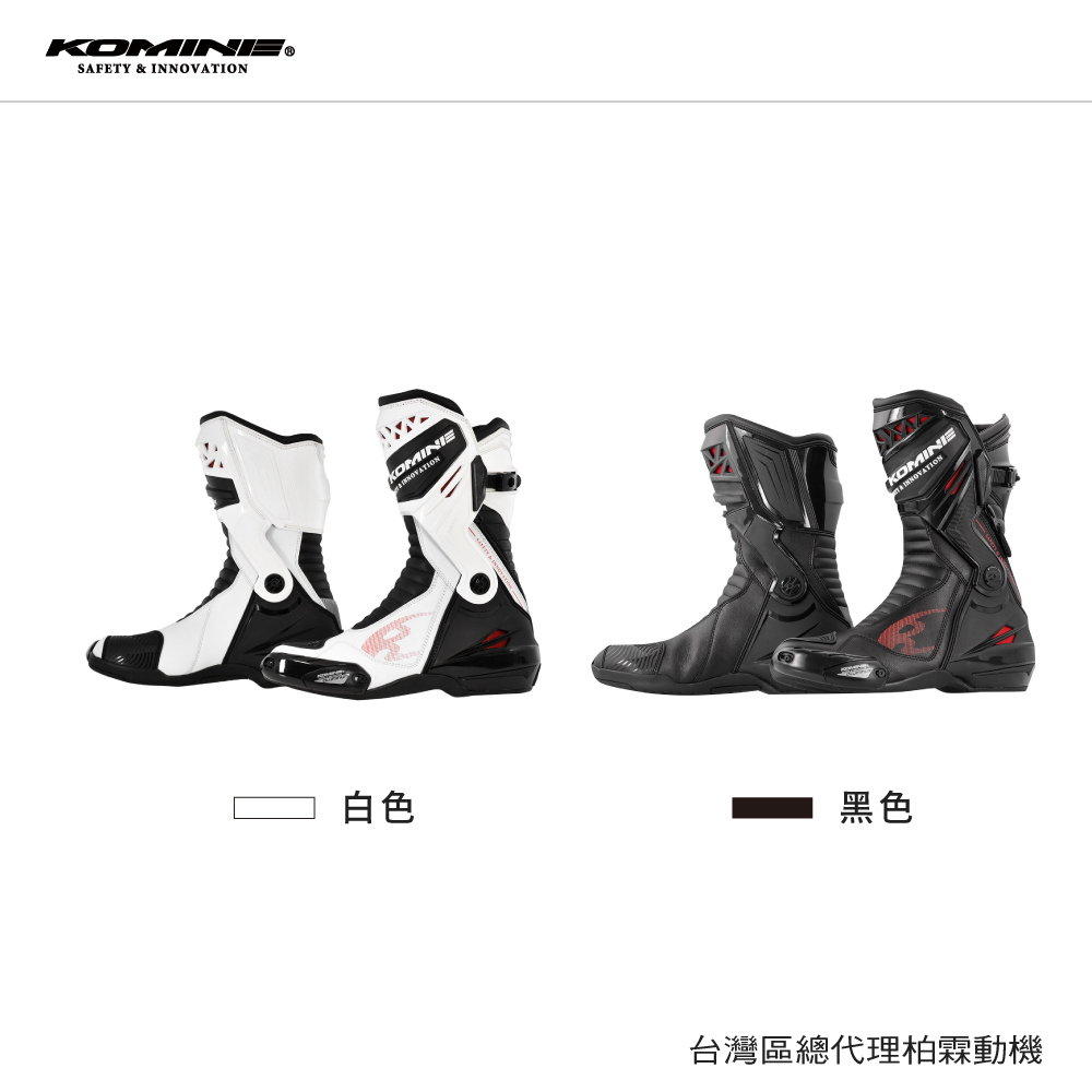 【KOMINE】日本  BK-087 賽車靴