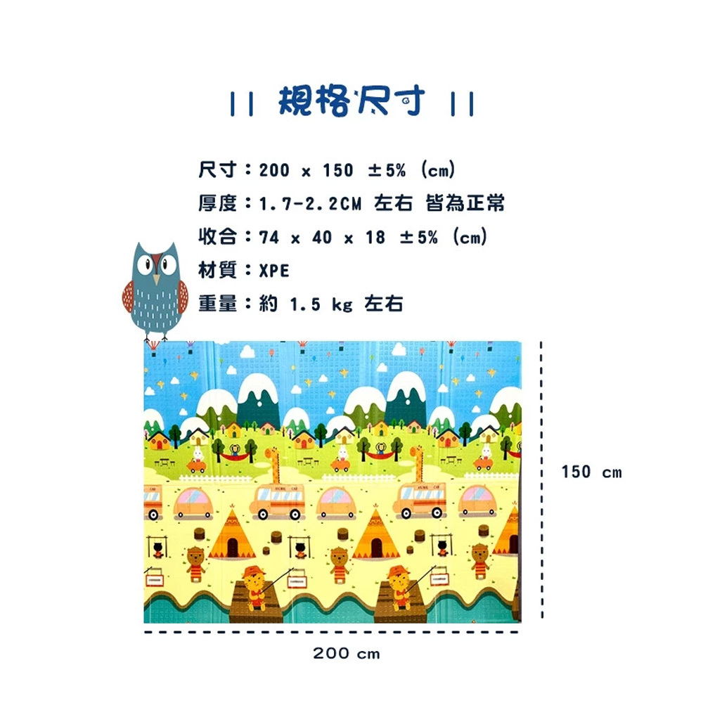※款式隨機【Global mat】國民地墊 2CM 加厚雙面 XPE 摺疊地墊 C 系列 (200x150)