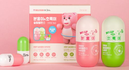pp2026-05-005 GRN瘦身平衡 貝利熊 策劃套裝 (小粉: 900mg x 90粒 (1month)+小綠: 900mg x 60粒 (1month)+兩個攜帶裝容器) (exp.2026-10) （清倉貨品不退不換以不影響實際使用為準，現貨可新蒲崗倉庫即取）