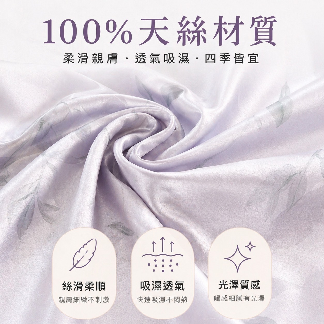 【藍貓BlueCat】100%天絲床包 兩用被套組 隨機不挑款