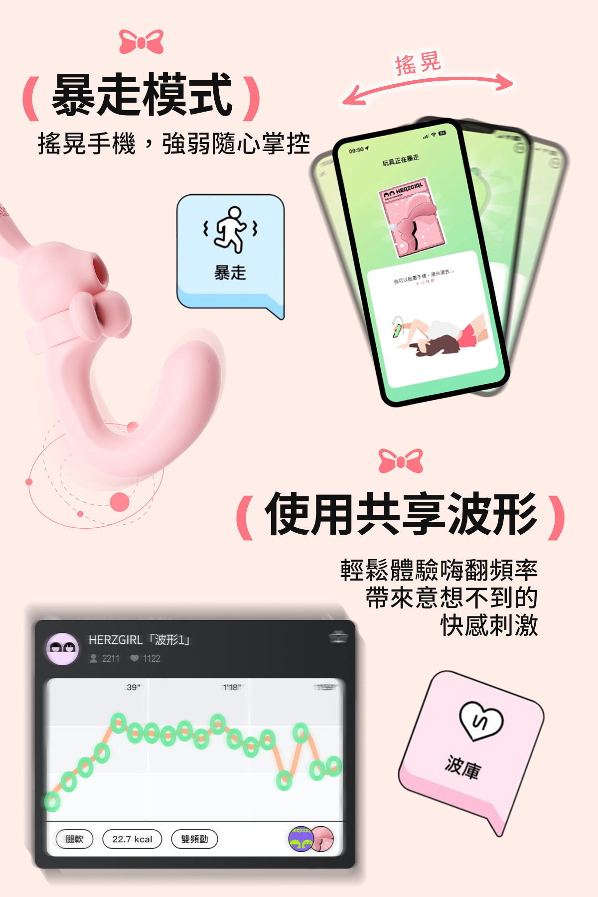 赫茲少女 #808 彎彎兔｜吸啜 x G點拍打 x 自由彎曲按摩棒