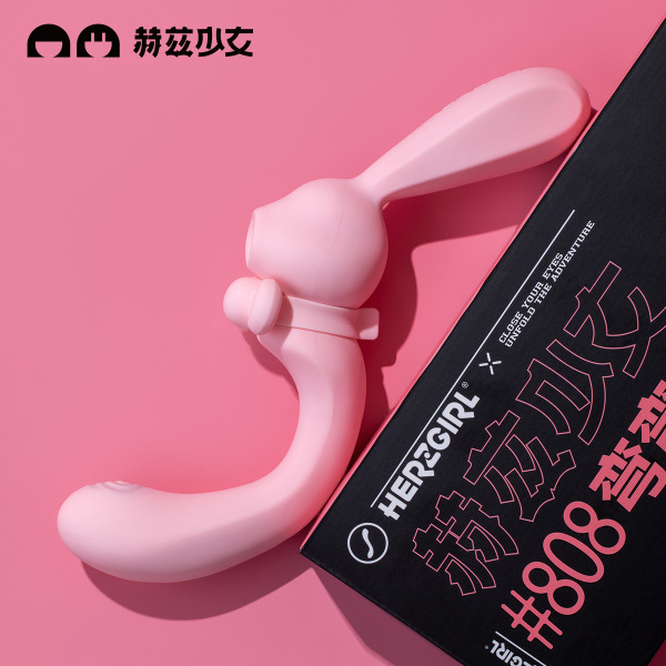 赫茲少女 #808 彎彎兔｜吸啜 x G點拍打 x 自由彎曲按摩棒