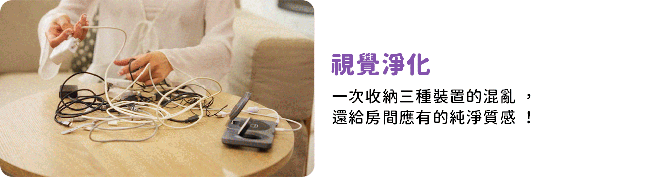 視覺淨化