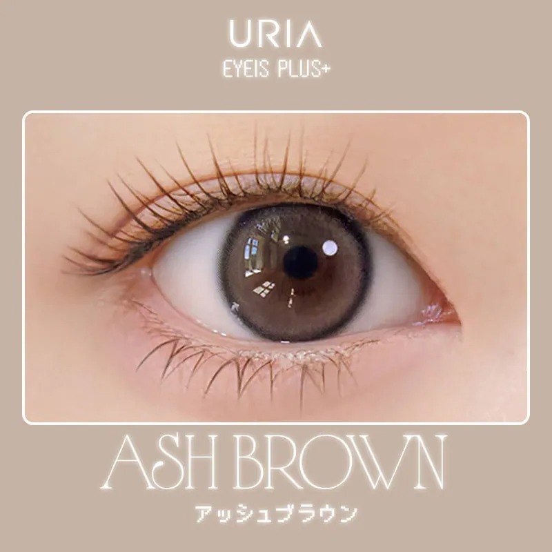 I-DOL Eyeis Plus 1-Month Ash Brown｜月拋彩妝隱形眼鏡｜每盒1片