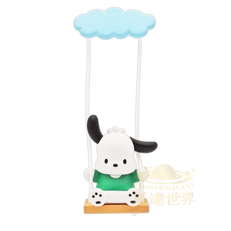 奇譚扭蛋-⑤ 三麗鷗人物鞦韆-PC狗