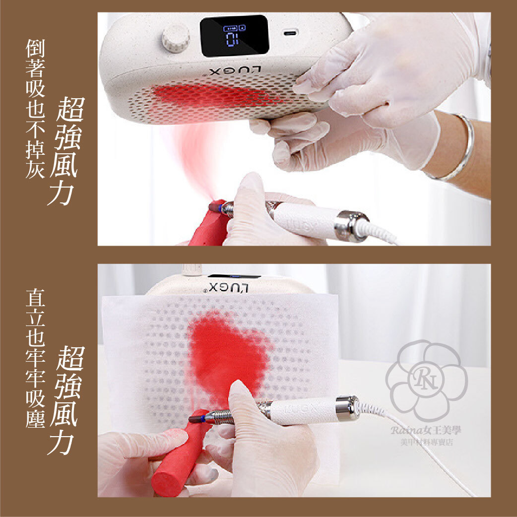 L'UGX美甲集塵機(蓄電款)