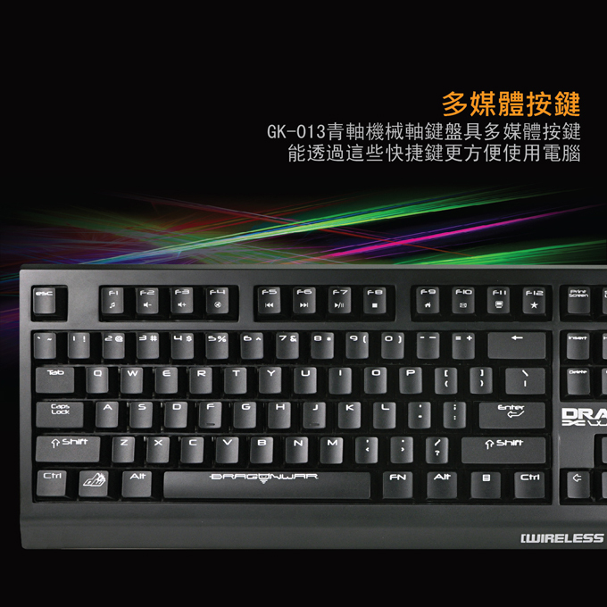 Dragon War 充電式無線機械電競鍵盤 GK-013