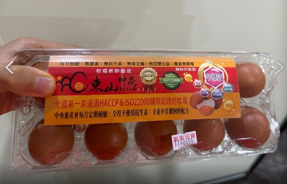 預購【05月19日 (二)到貨】坤泉💮Omega-3 淘金蛋【30顆/盒】※買就送初生卵10顆