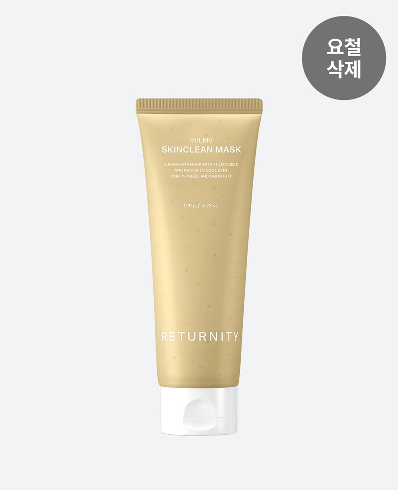 ZO004 RETURNITY  薏仁 毛孔管理泥膜 120ml EXP:2028.09.11 送矽膠掃1支