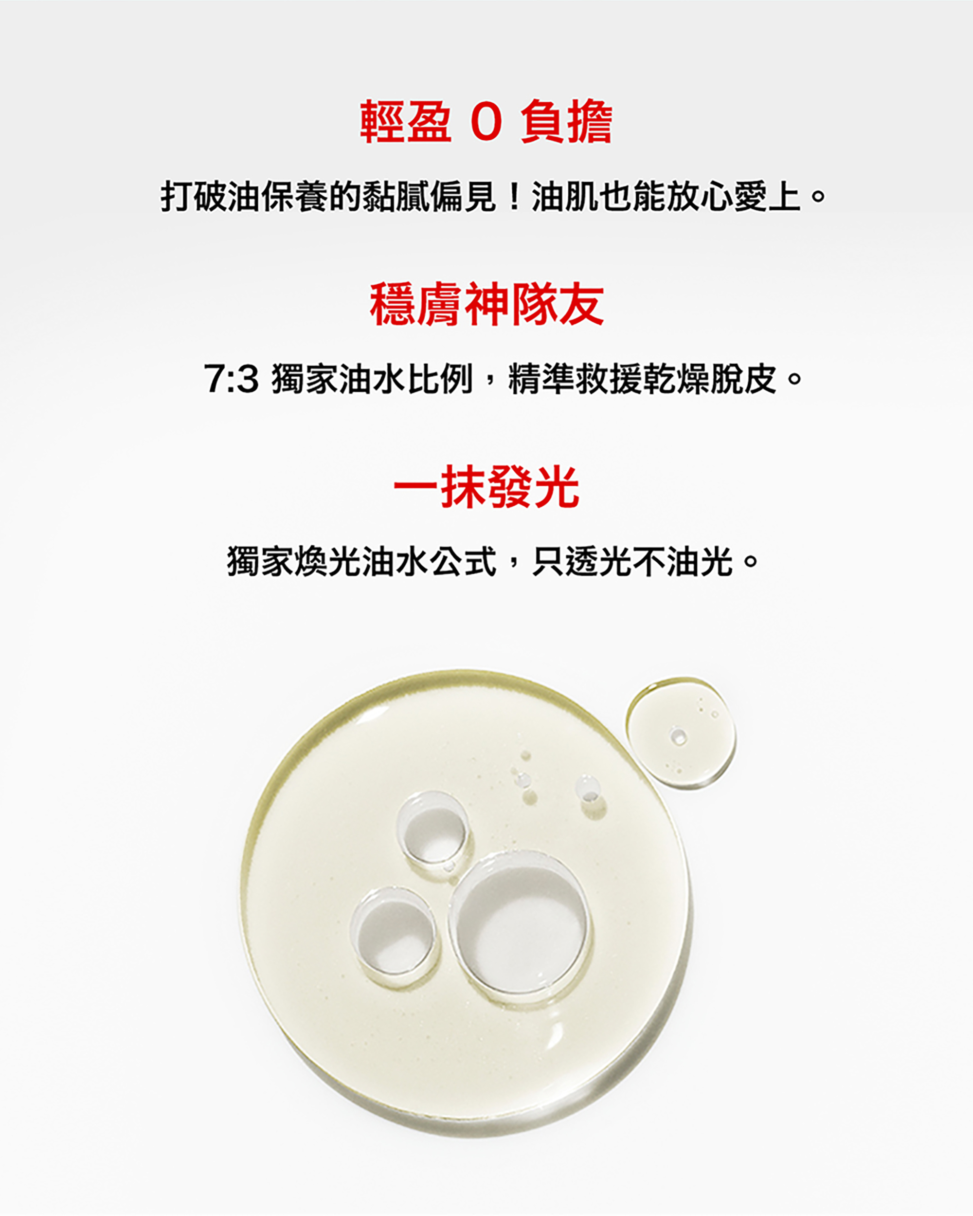 組合細節 3