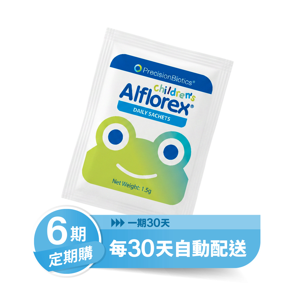 【6個月定期購】腸道調節｜愛弗樂 IBS 兒童益生菌粉