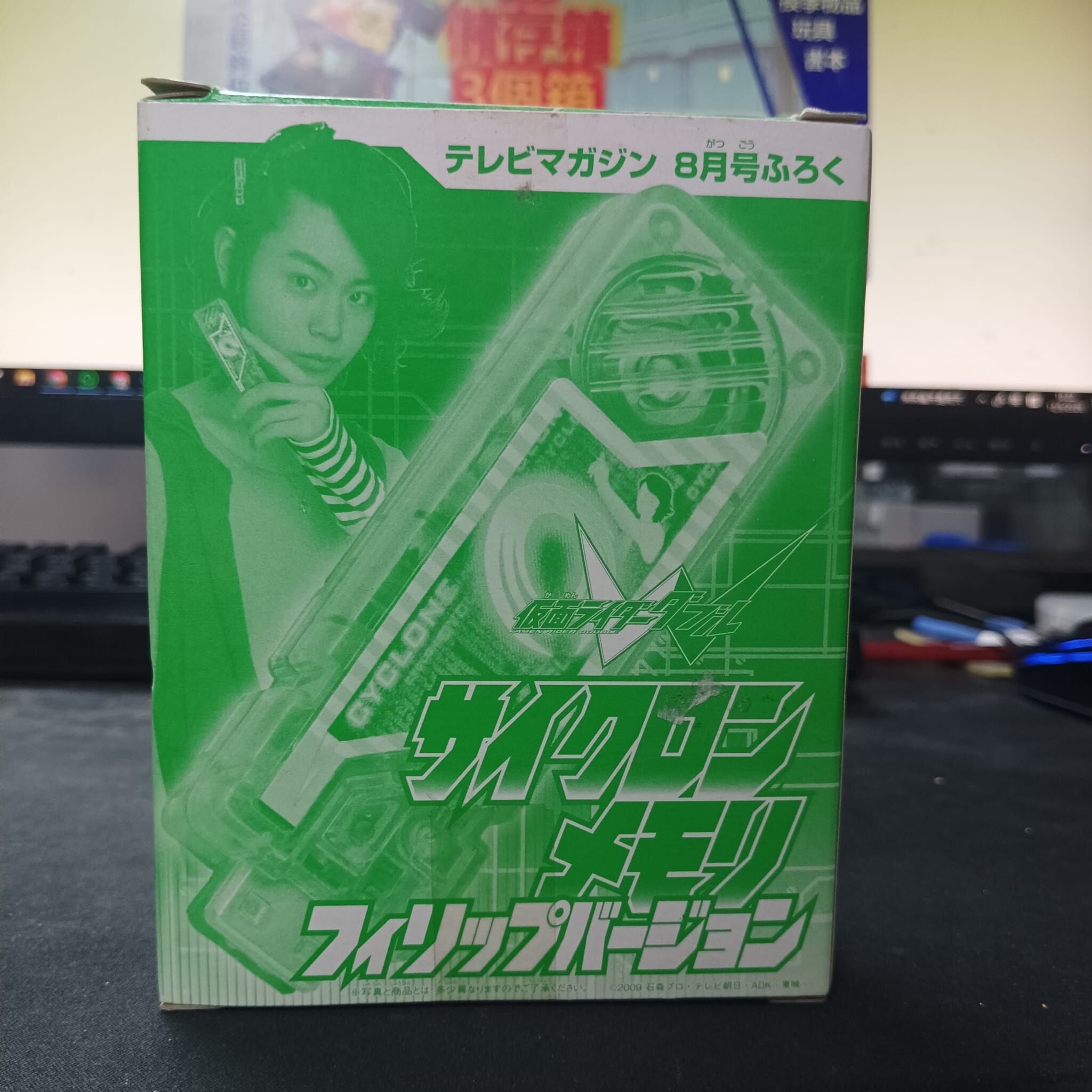 寄賣-幪面超人- W 飛利普 臺詞 usb 已壞