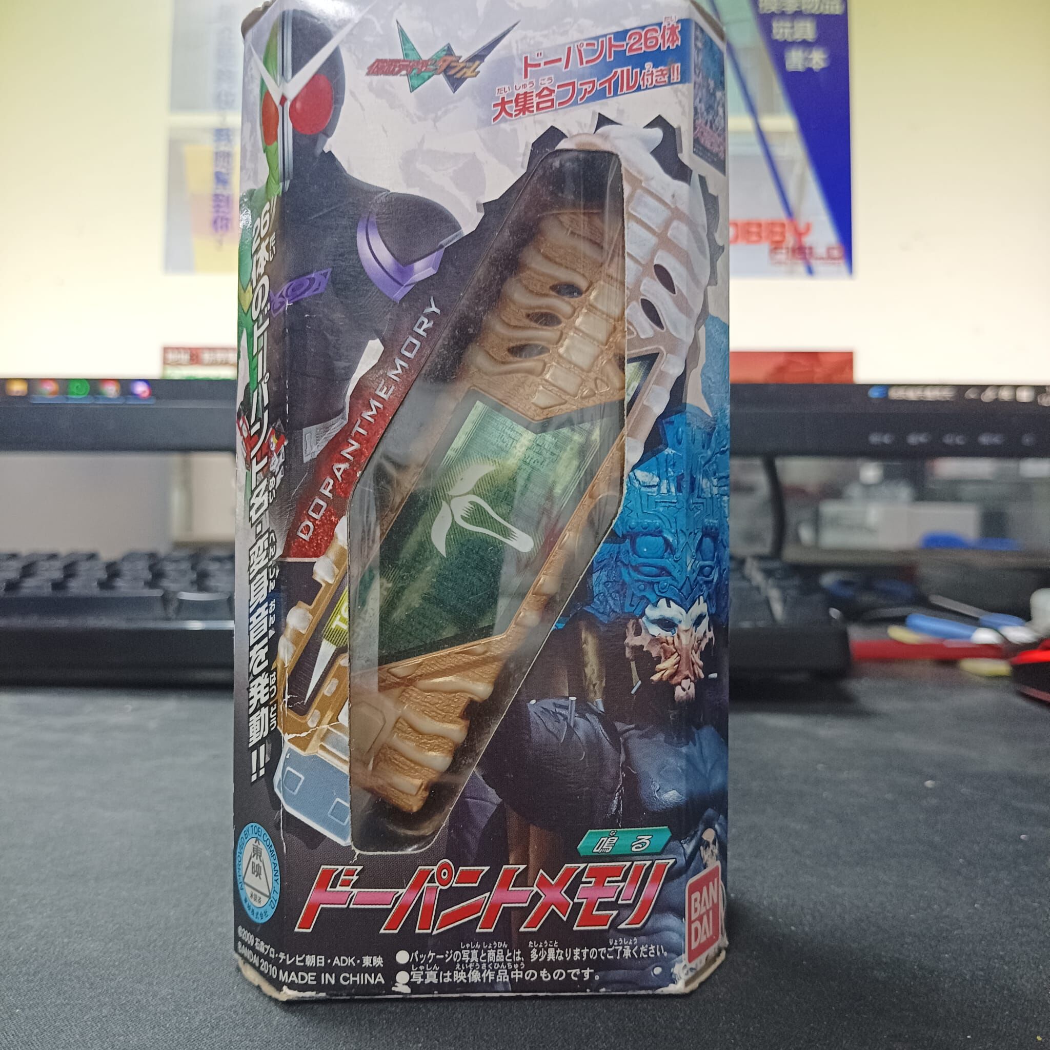 寄賣-幪面超人- W Double DOPANT MEMORY Gaia Memory Morpher
