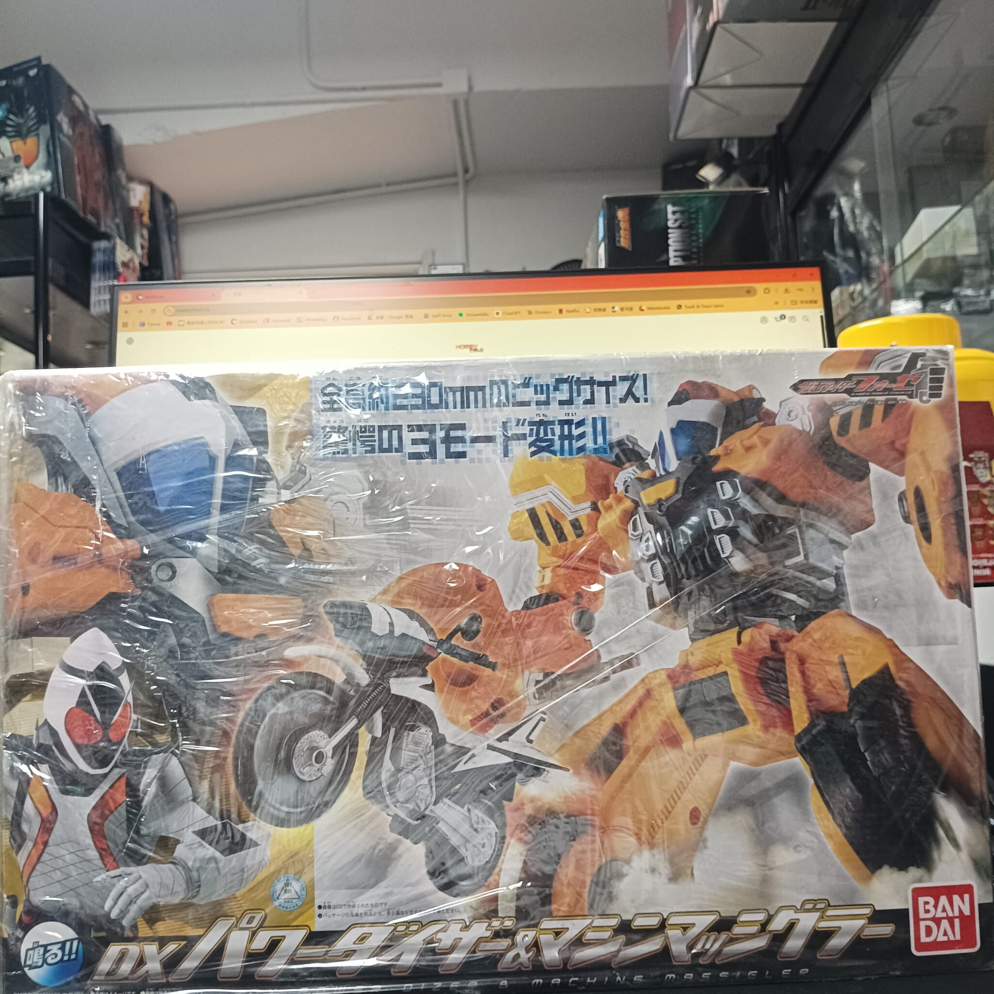 寄賣-幪面超人-DX FOURZE POWER DIZER SET