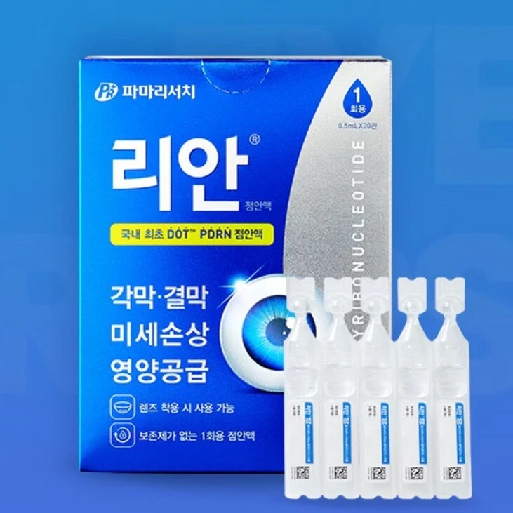 Pharmaresearch  PDRN 眼藥水 30支一盒(獨立小支包裝)