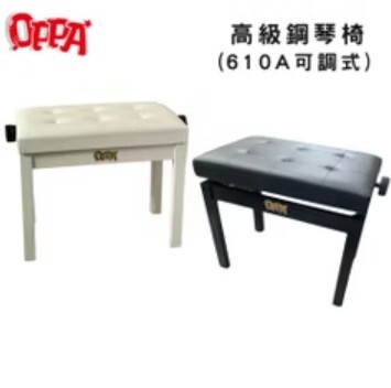 OPPA OP-610A 微調升降椅