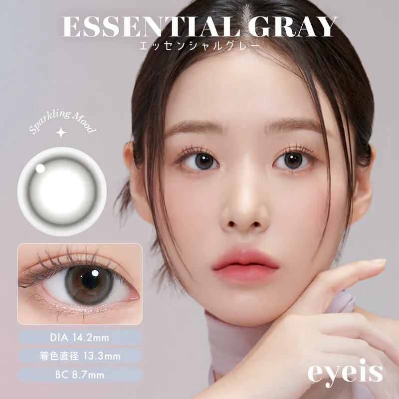 [日本限定色] I-DOL Eyeis 1 Day Essential Gray｜日拋彩妝隱形眼鏡｜每盒10片