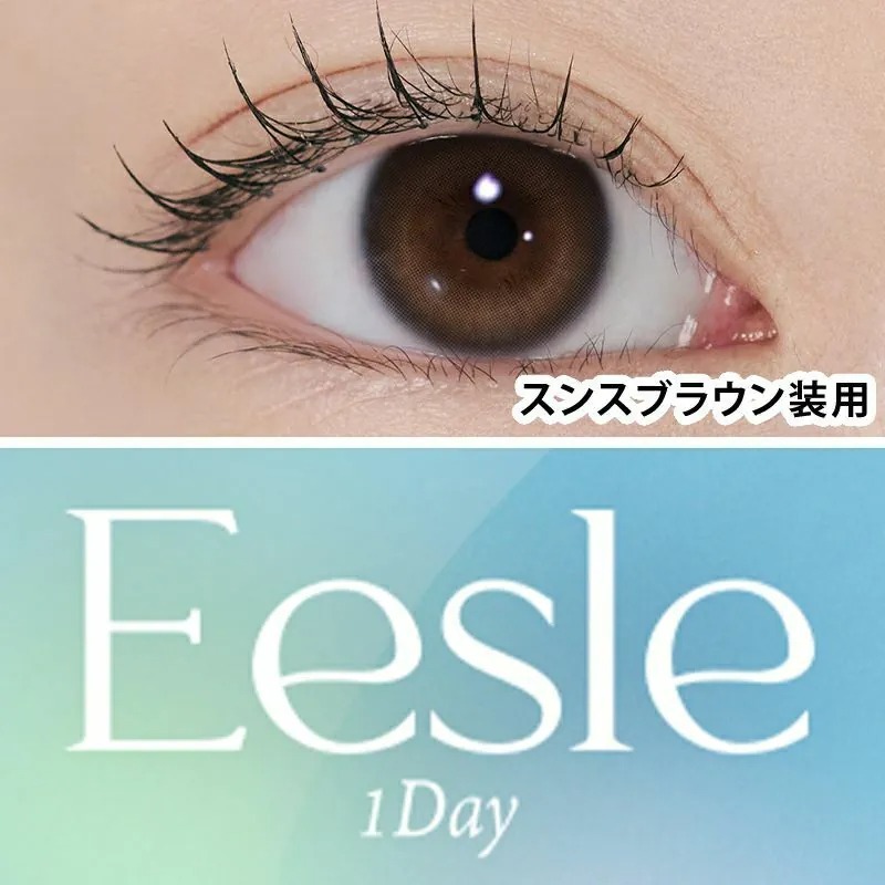 [日本限定色] I-DOL Eesle 1 Day Soonsu Brown｜日拋彩妝隱形眼鏡｜每盒10片