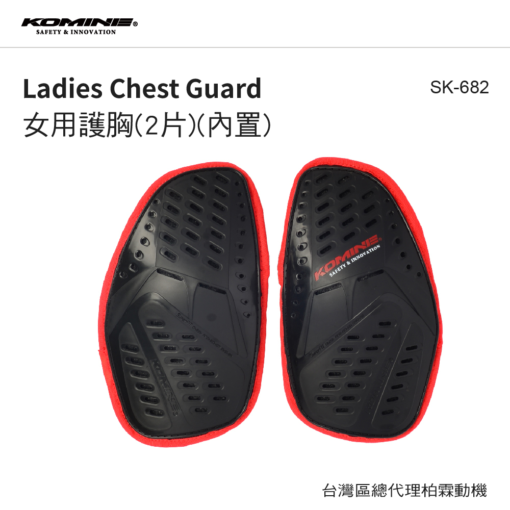 【KOMINE】SK682 女性護胸