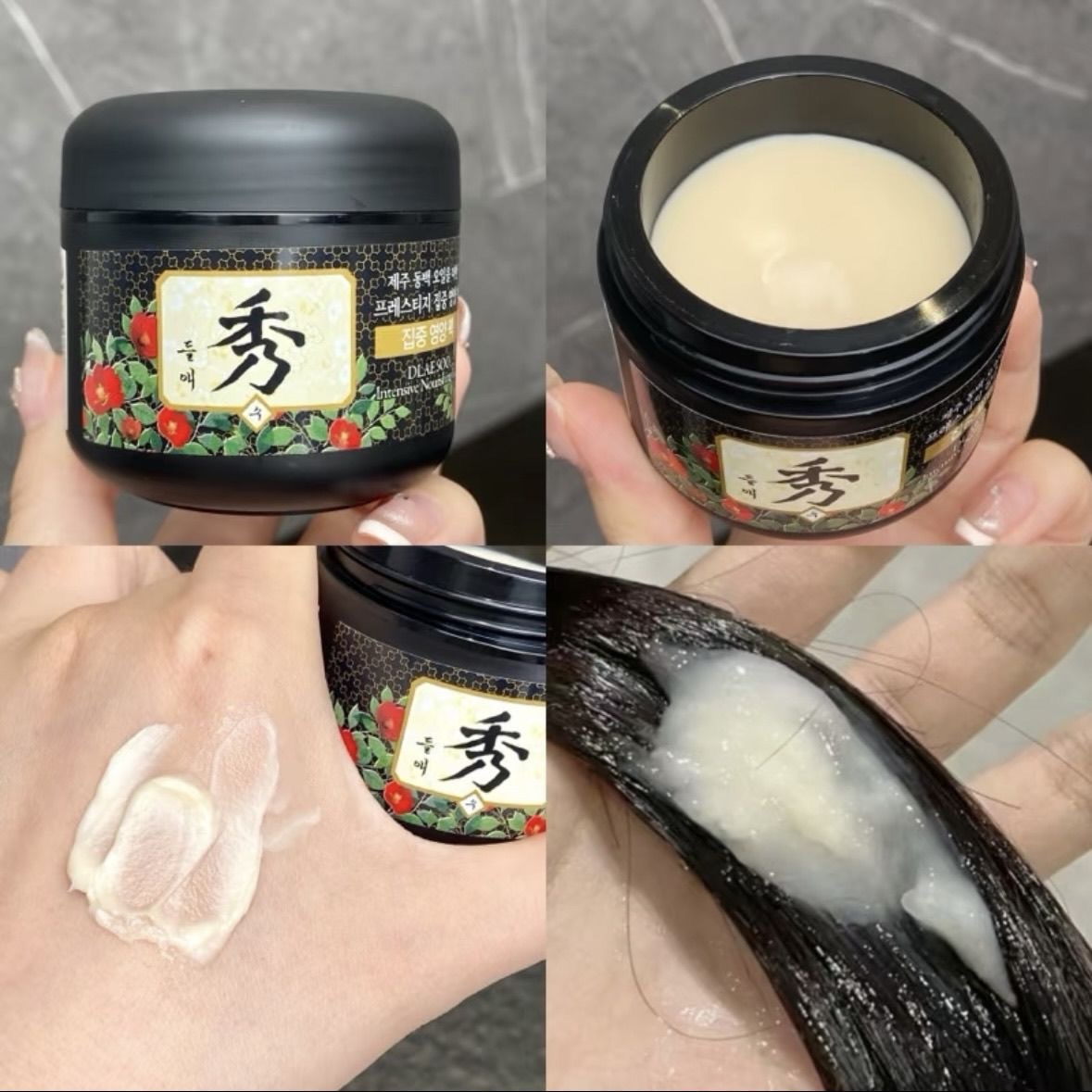 秀防脫髮草本修護髮膜50g 一套十個**限時買一送一