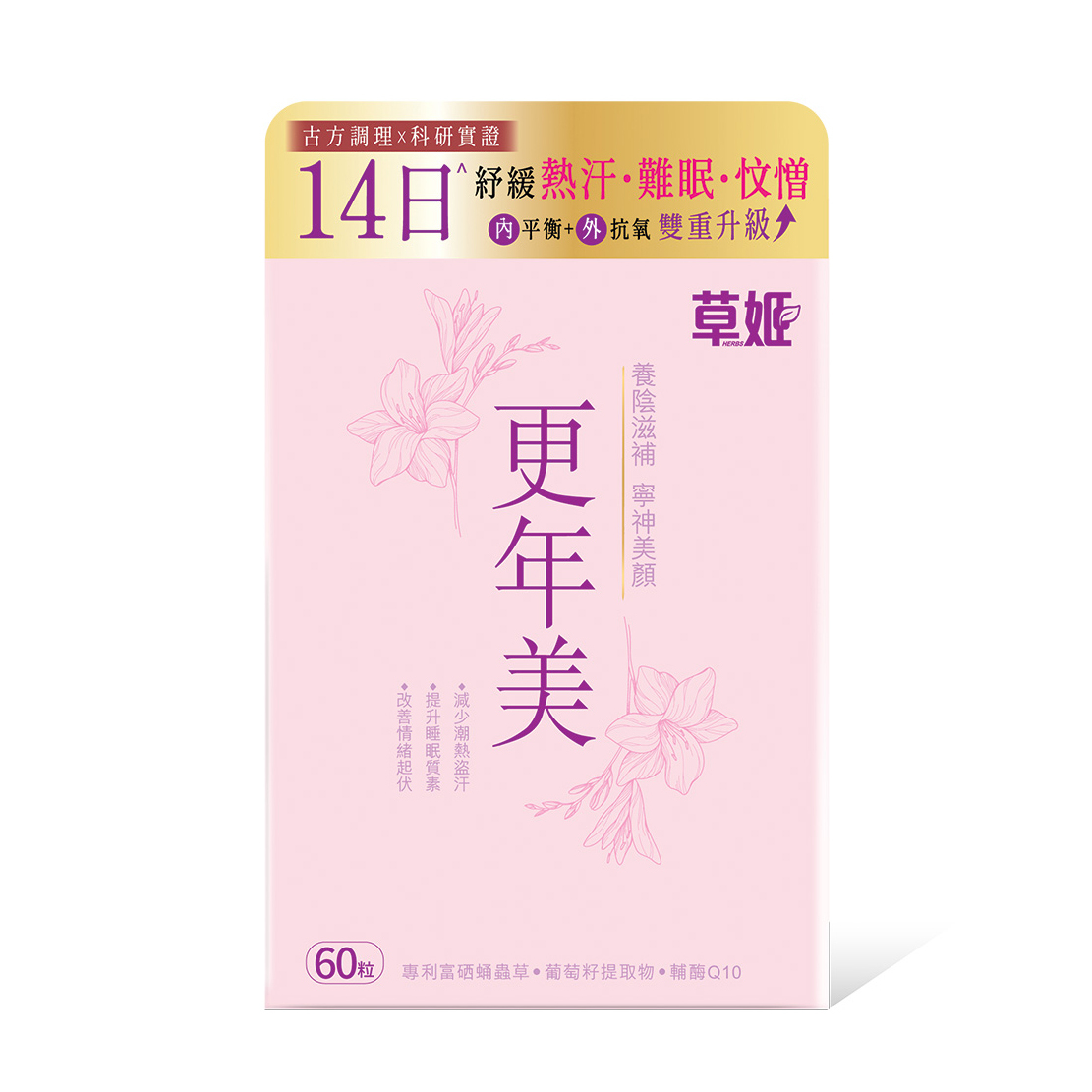 Herbs Generation Meno Vital Premium 60 Capsules