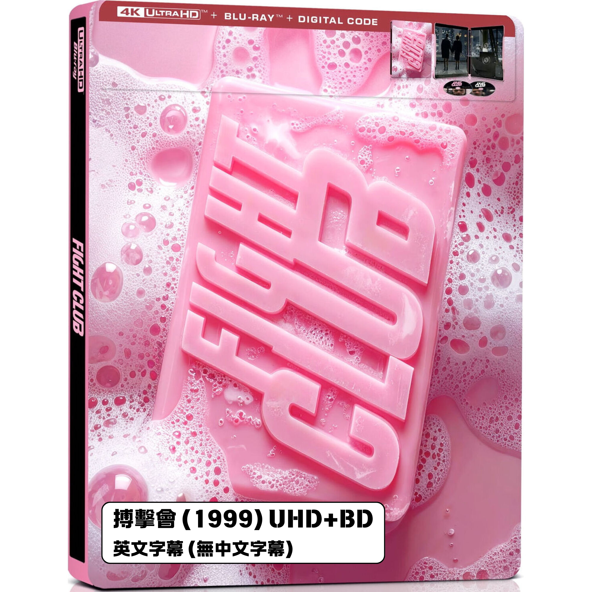 搏擊會 (1999) (鐵盒裝) (4K Ultra HD + Blu-ray) (美國版) [無中文字幕]