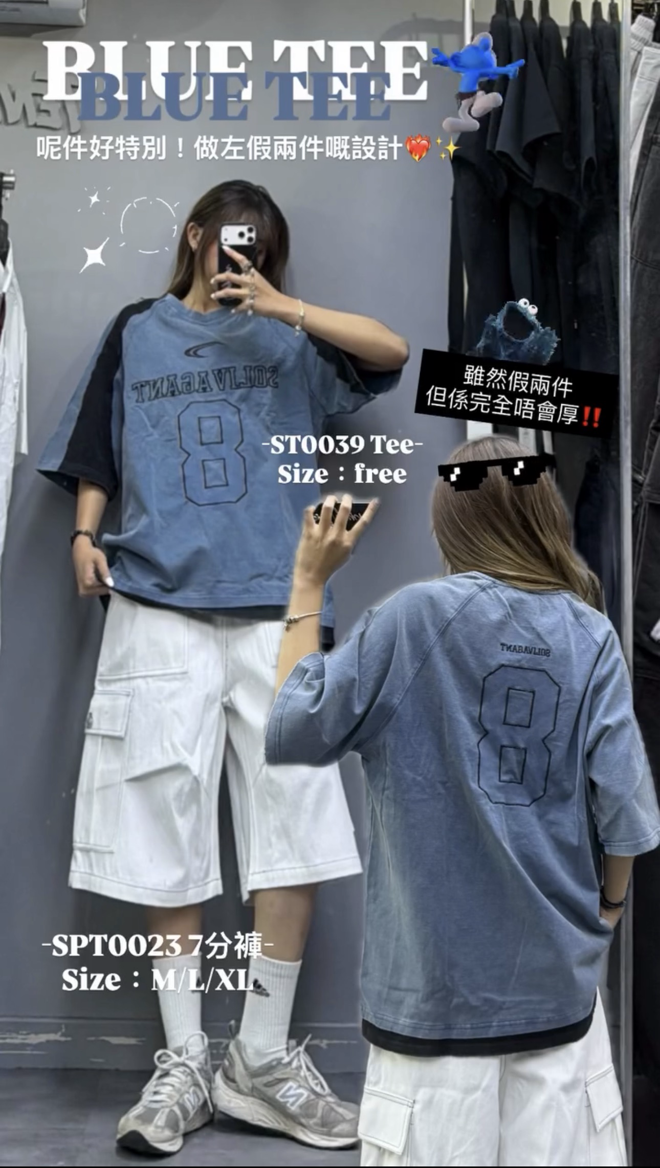 SPT0023 明線短褲