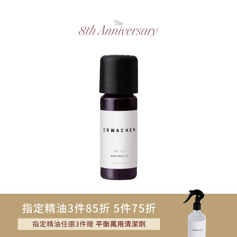 複方精油｜太陽純菁® 10ml