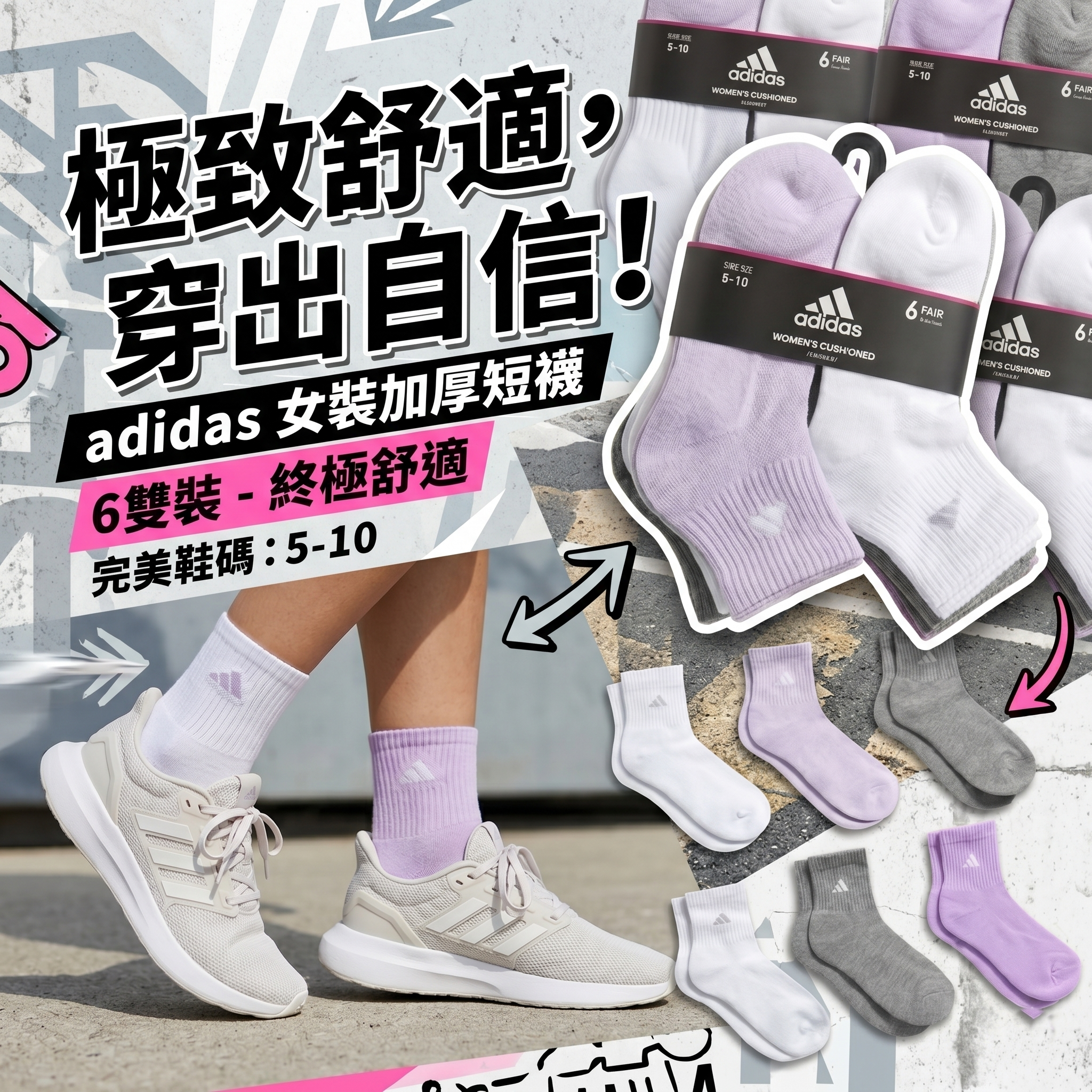 【預購】ADIDAS H051215 女裝運動中筒襪 ( 6對裝 )