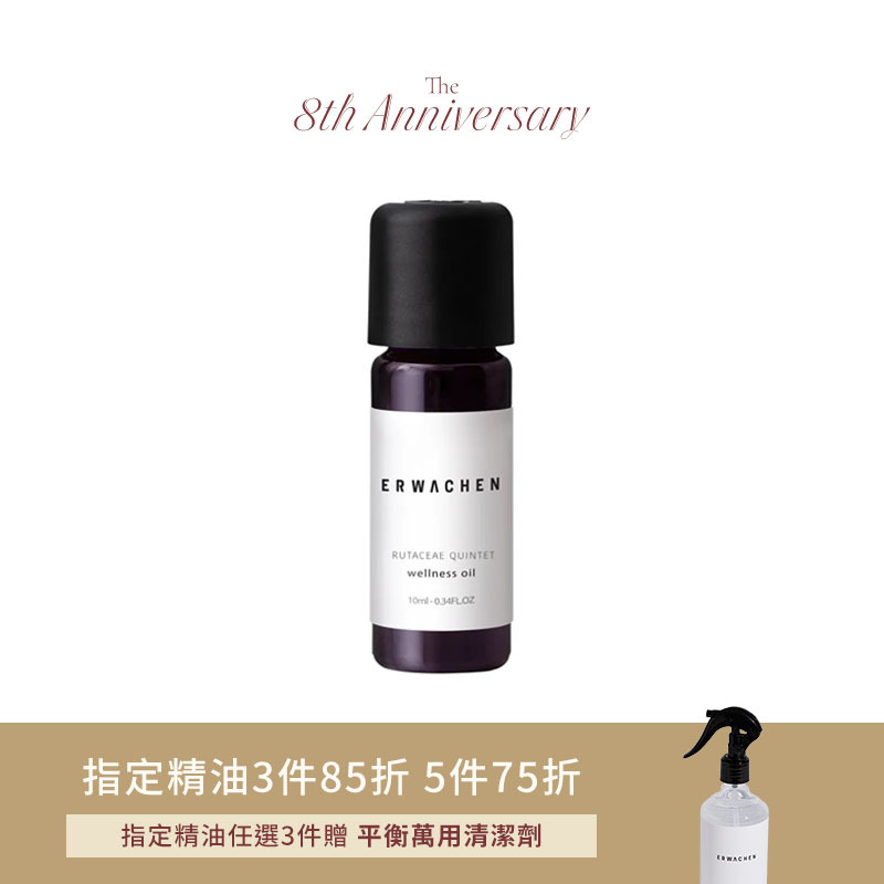 複方精油｜芸香五重奏純菁10ml