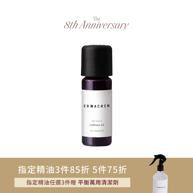 複方精油｜冷杉獨奏曲純菁10ml