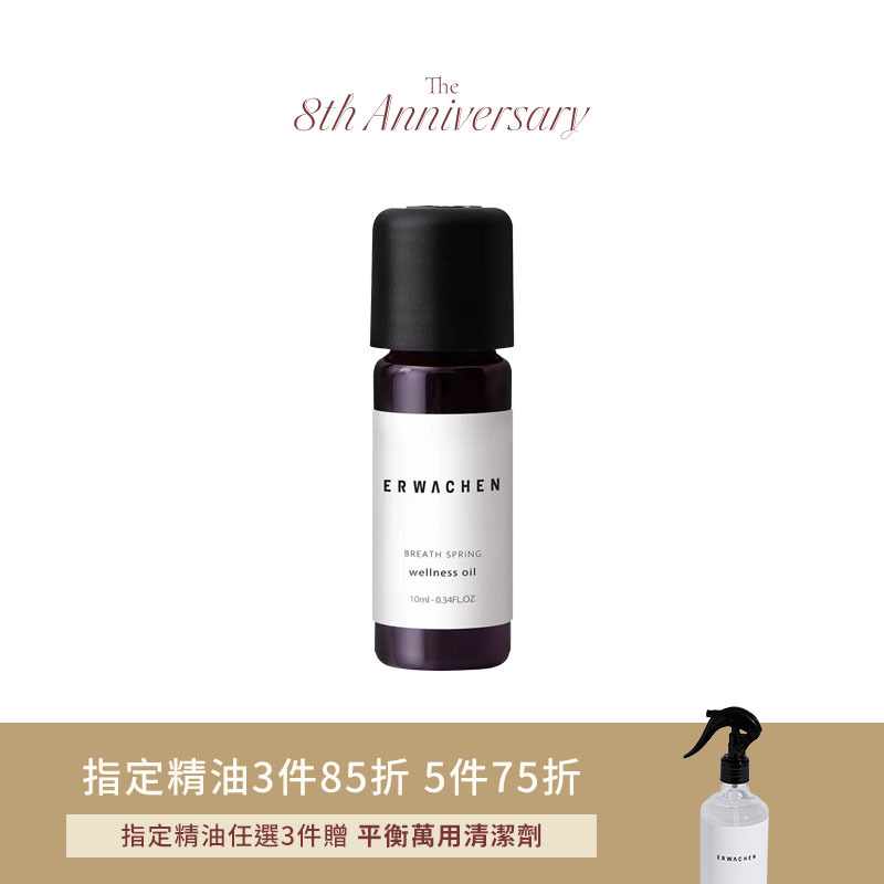 複方精油｜呼吸之泉純菁10ml