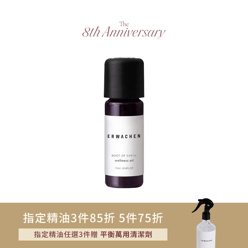 複方精油｜大地之根純菁10ml