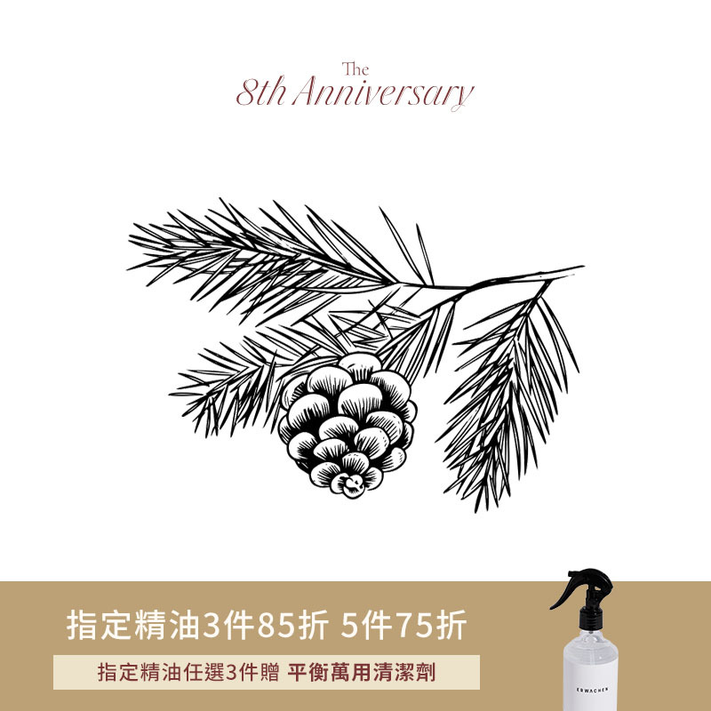 單方精油｜加拿大鐵杉 10ml