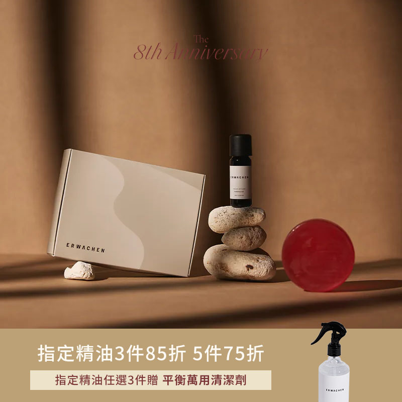 流動之境純菁沐浴禮盒