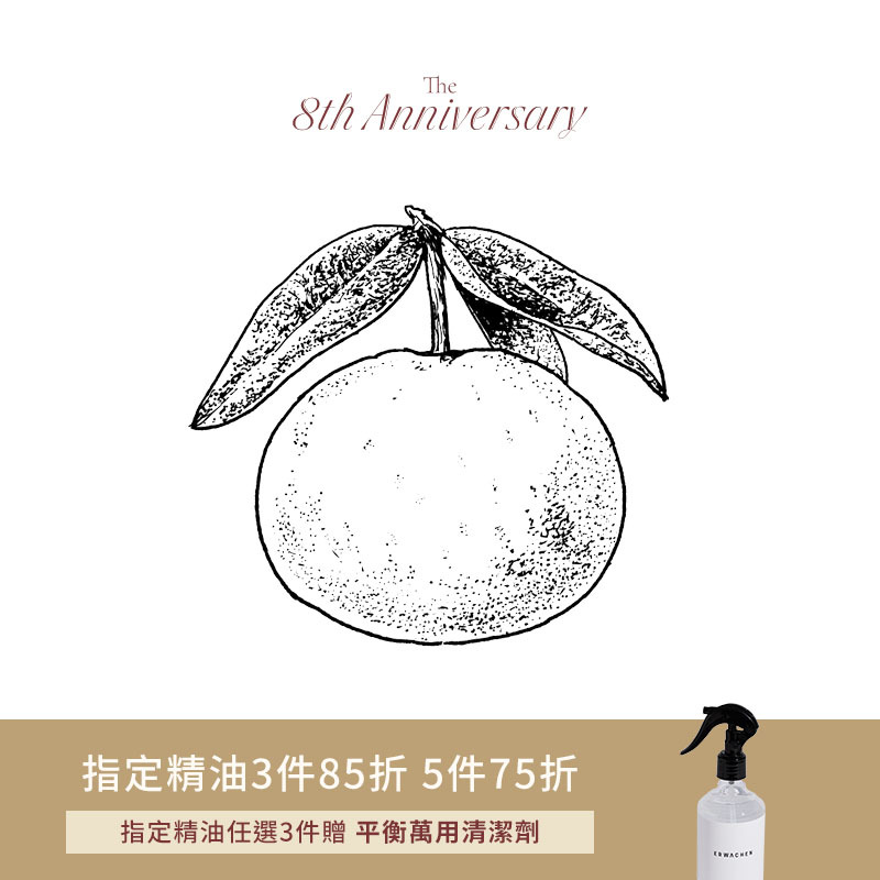 單方精油|甘夏-特級5ml