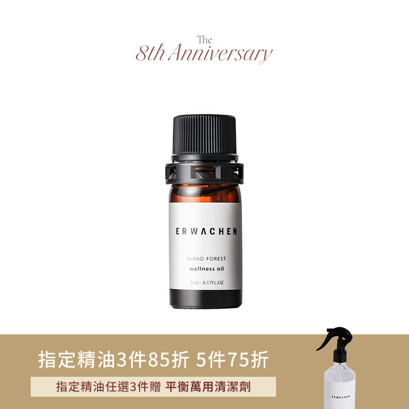 複方精油｜日光森林純菁5ml
